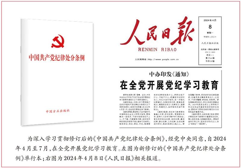 微信图片_20240527101604.jpg